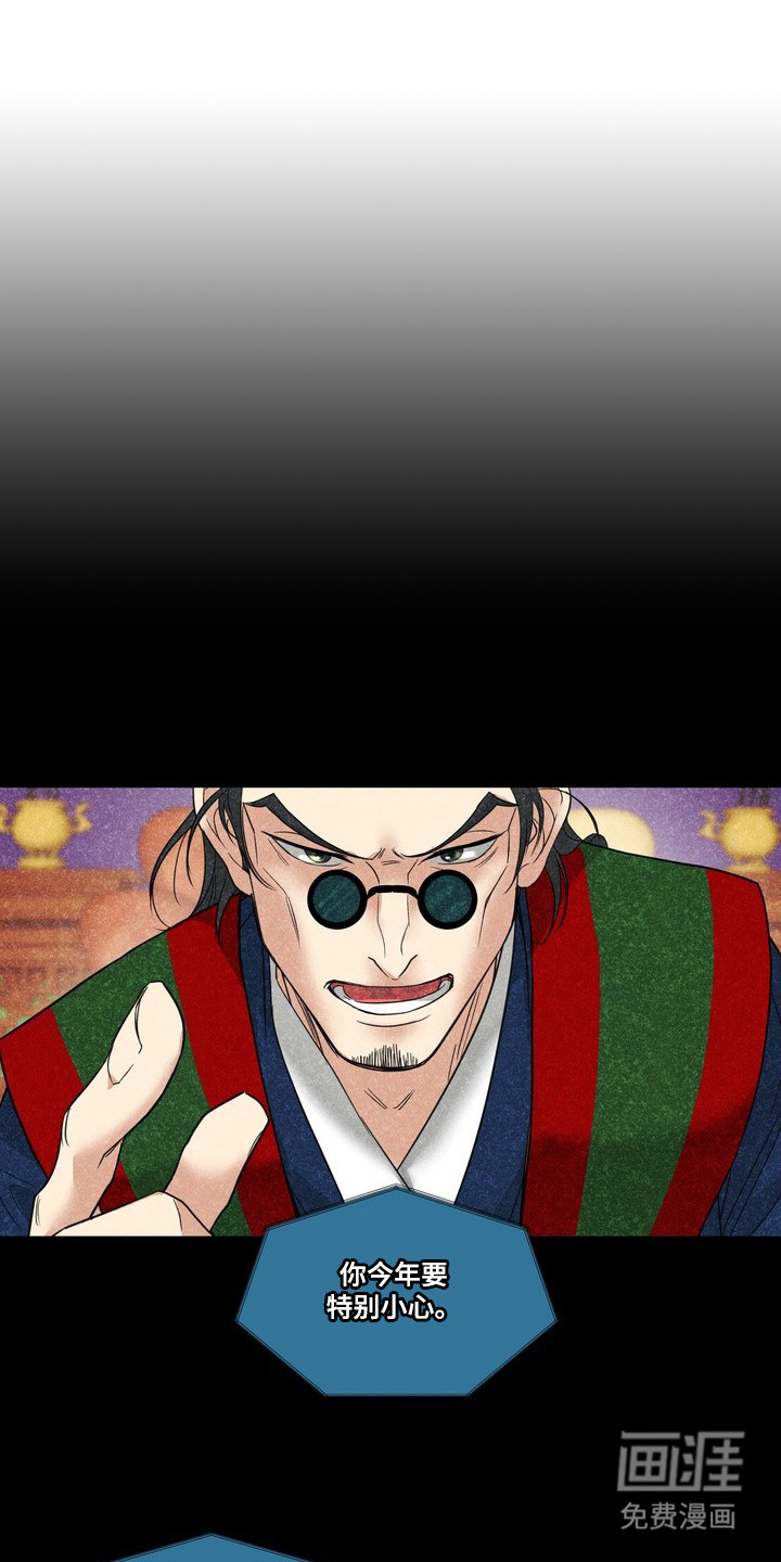 第1话0