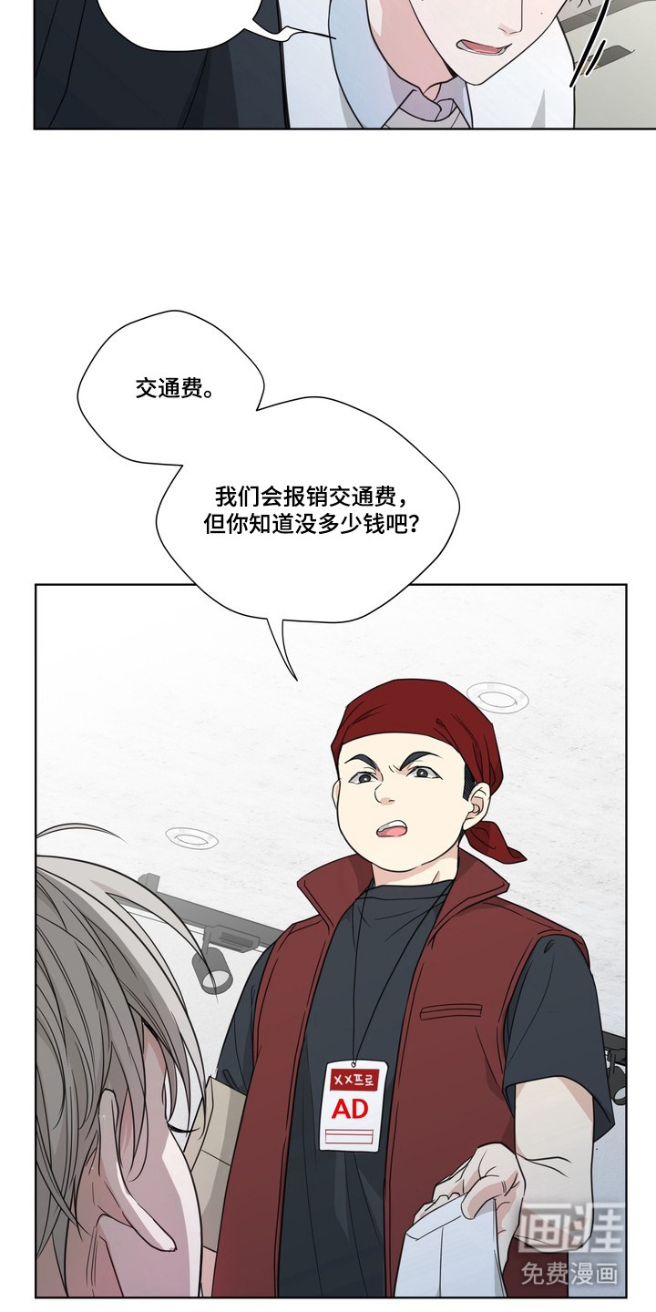第1话10
