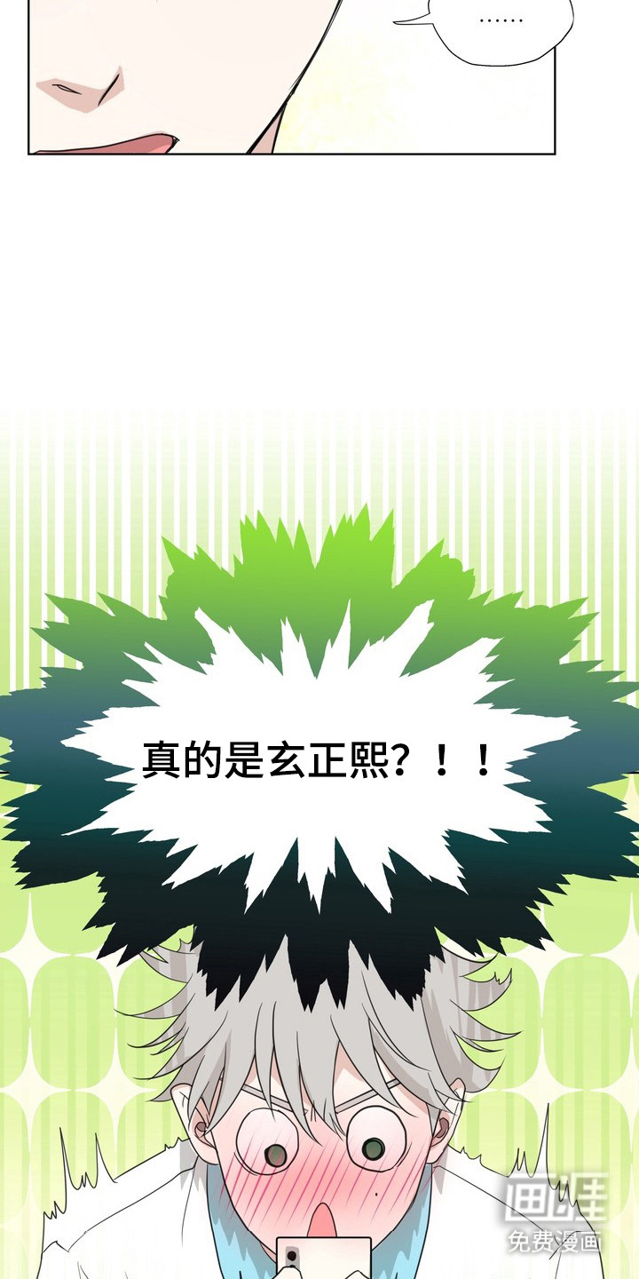 第1话14
