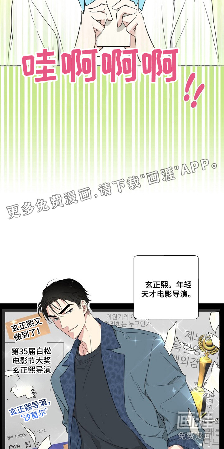 第1话15
