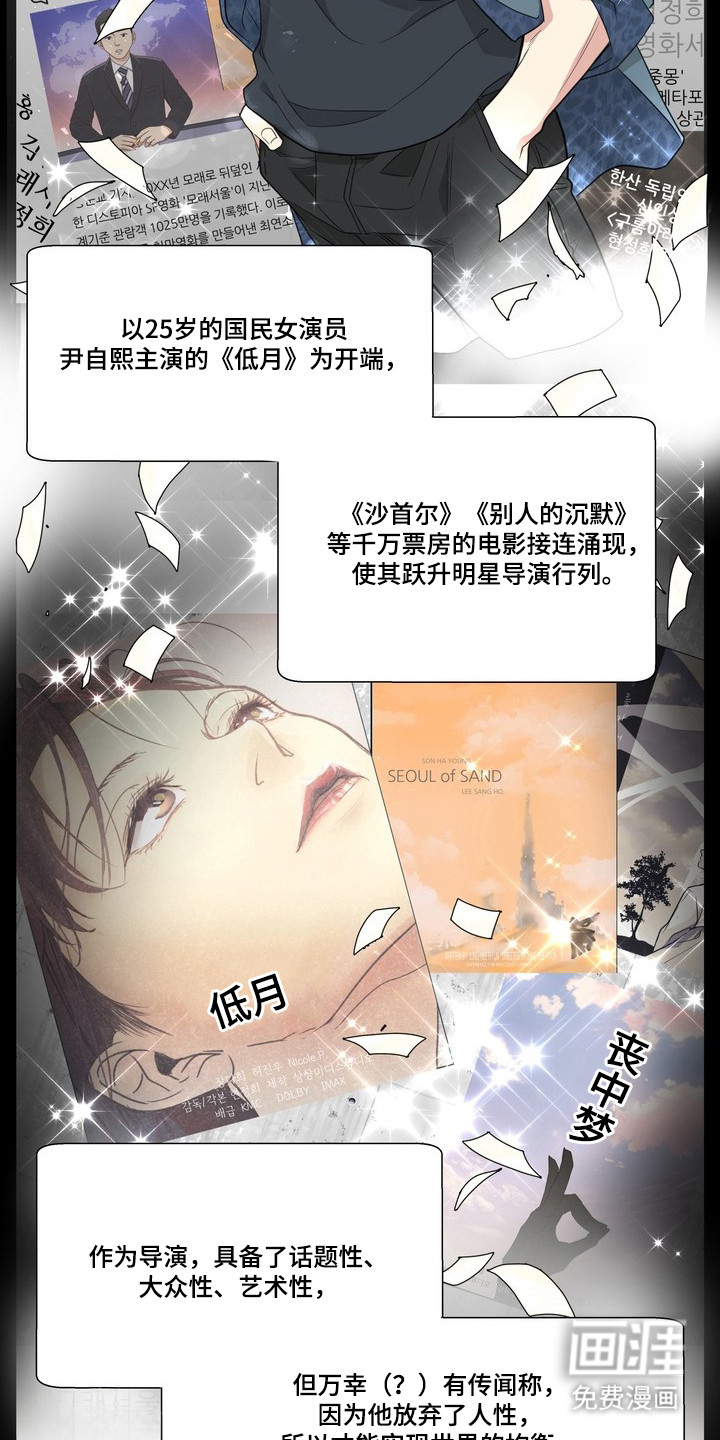 第1话16