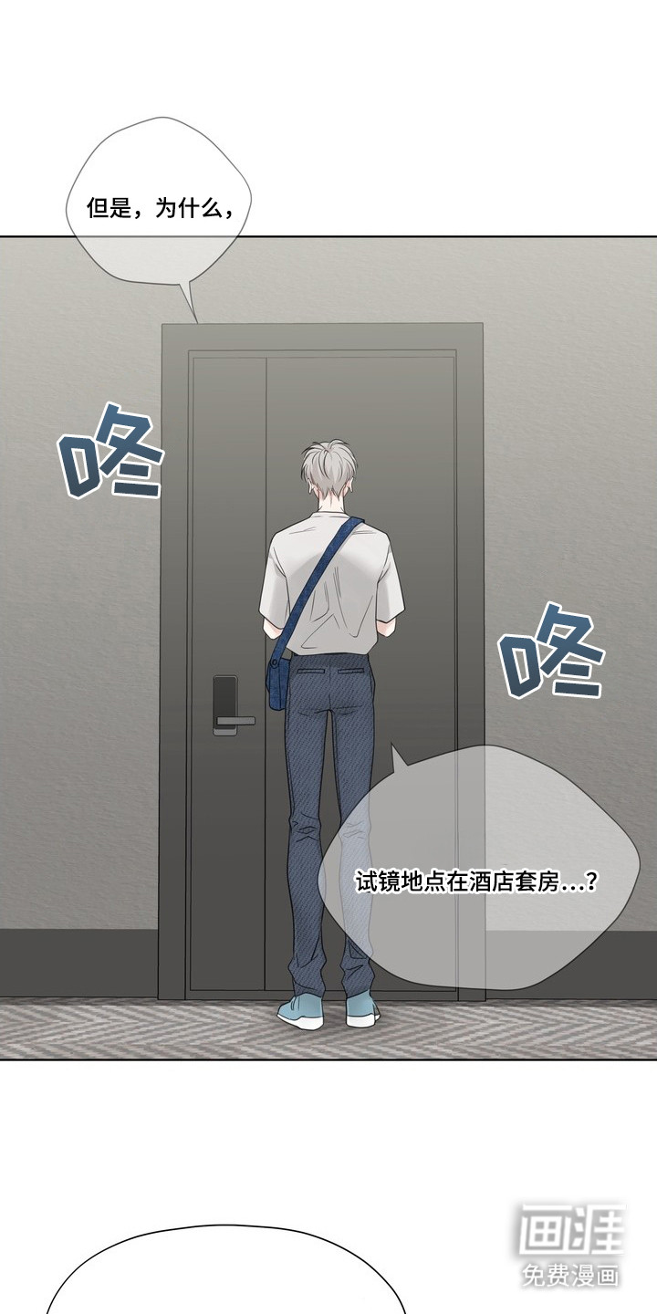 第1话18