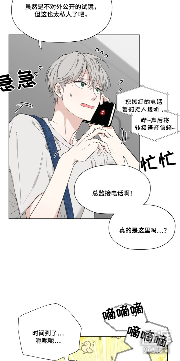 第1话19