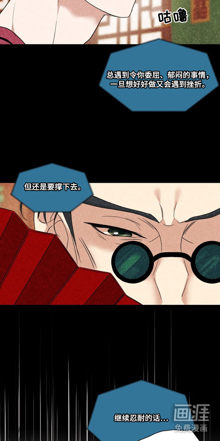 第1话2