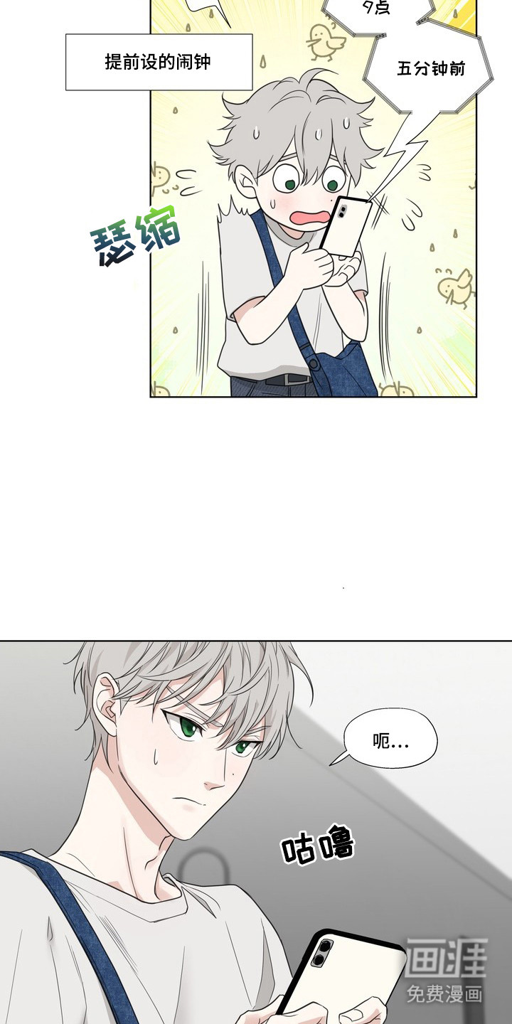 第1话20