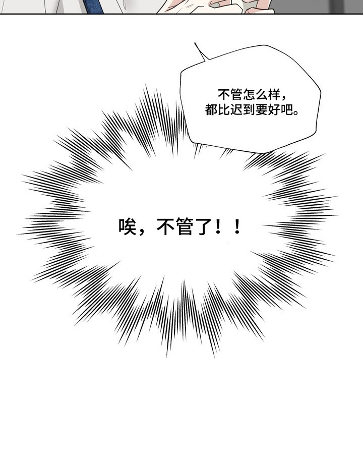 第1话21