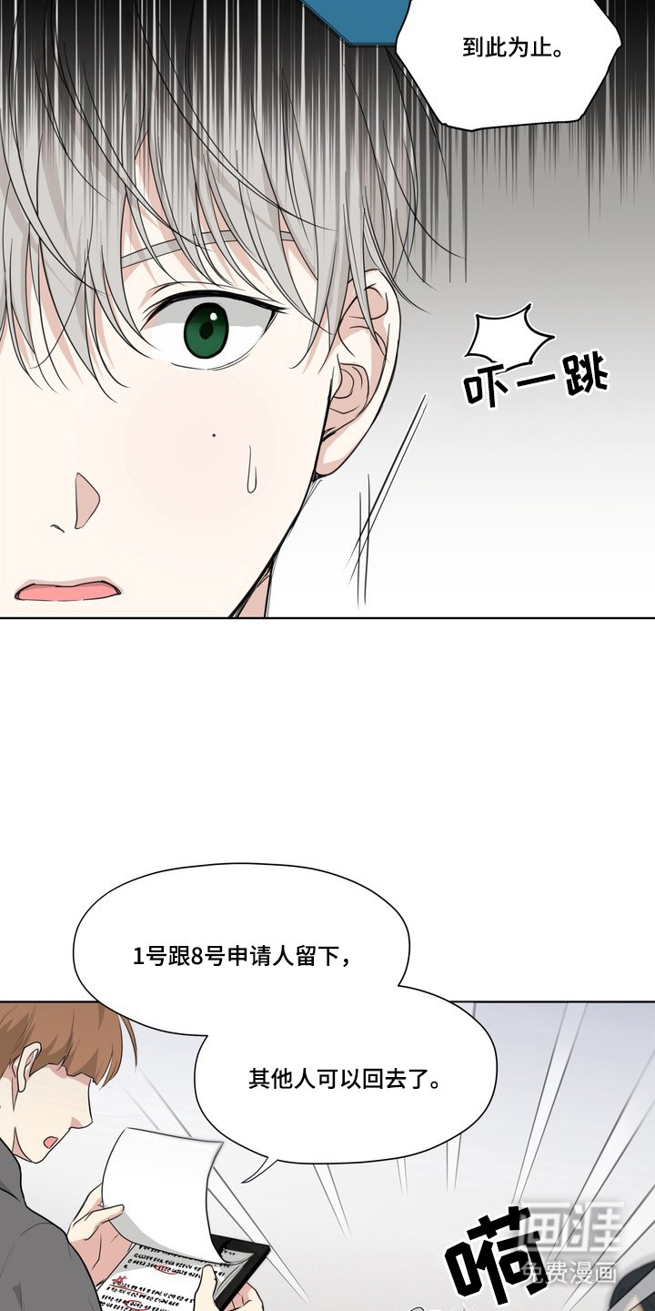 第1话3
