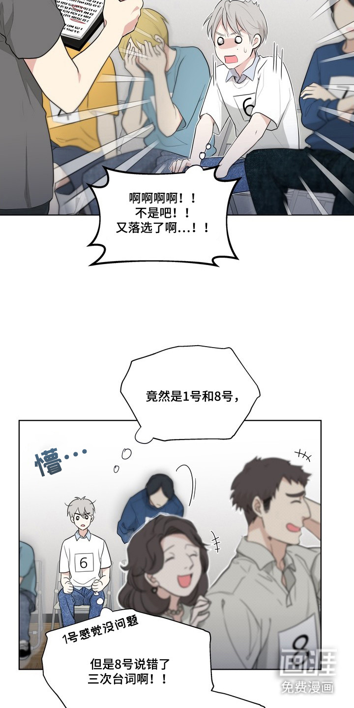 第1话4