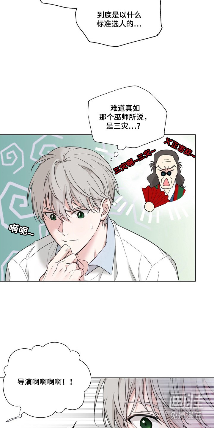 第1话5
