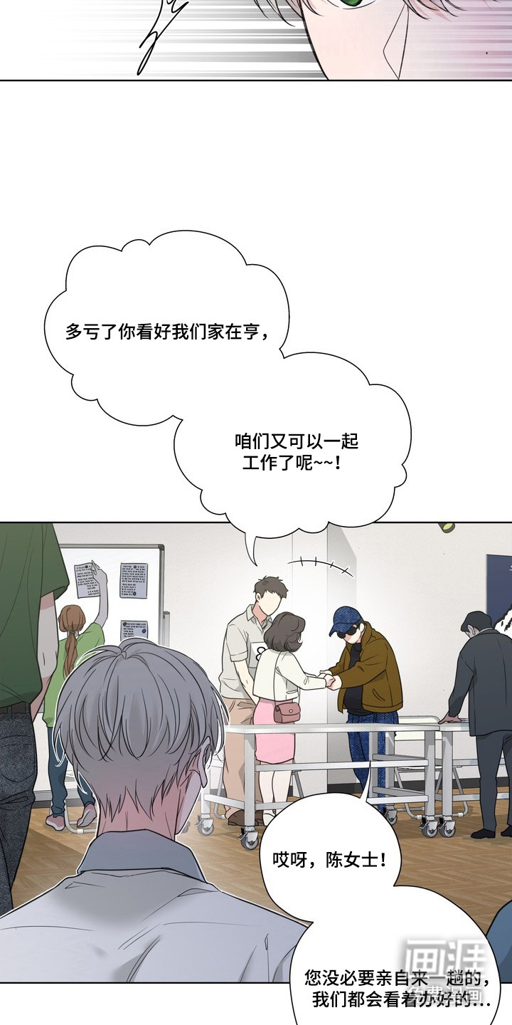 第1话6