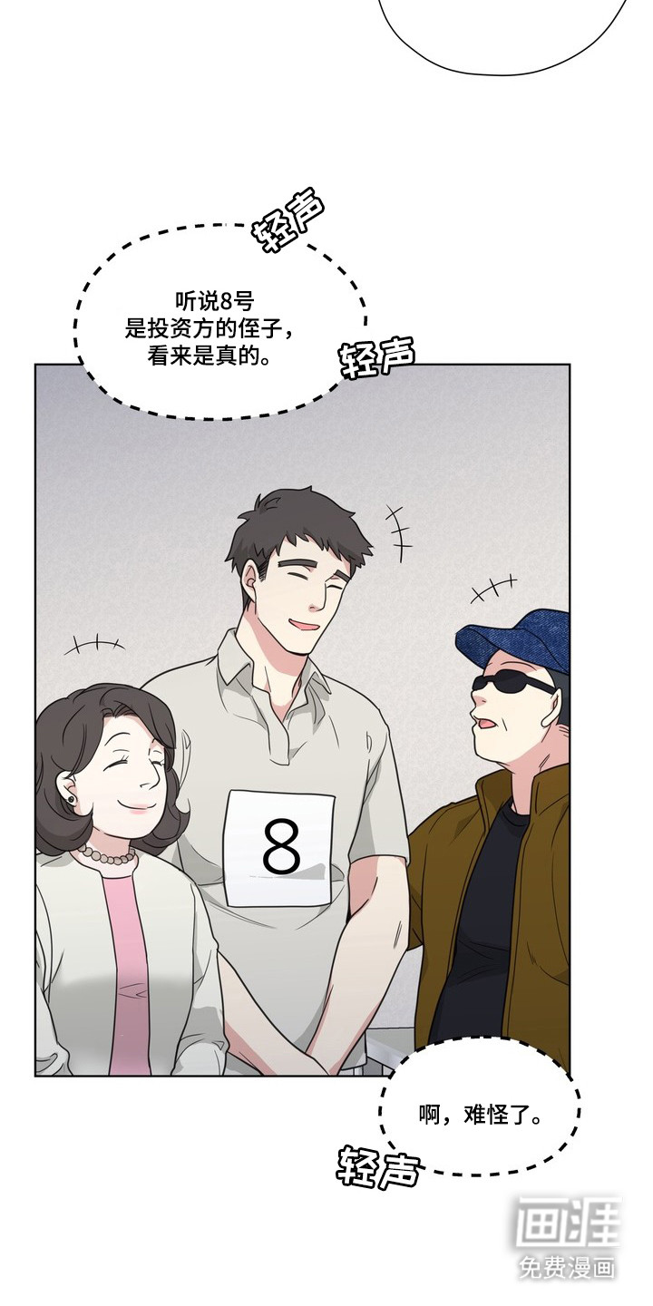 第1话7