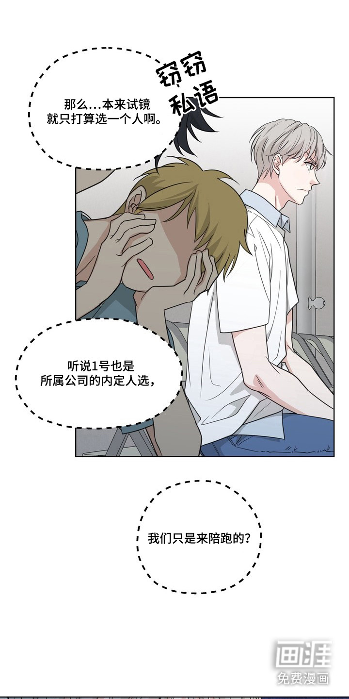 第1话8