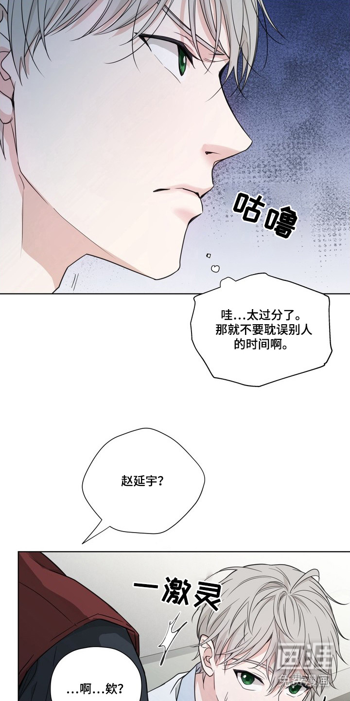 第1话9