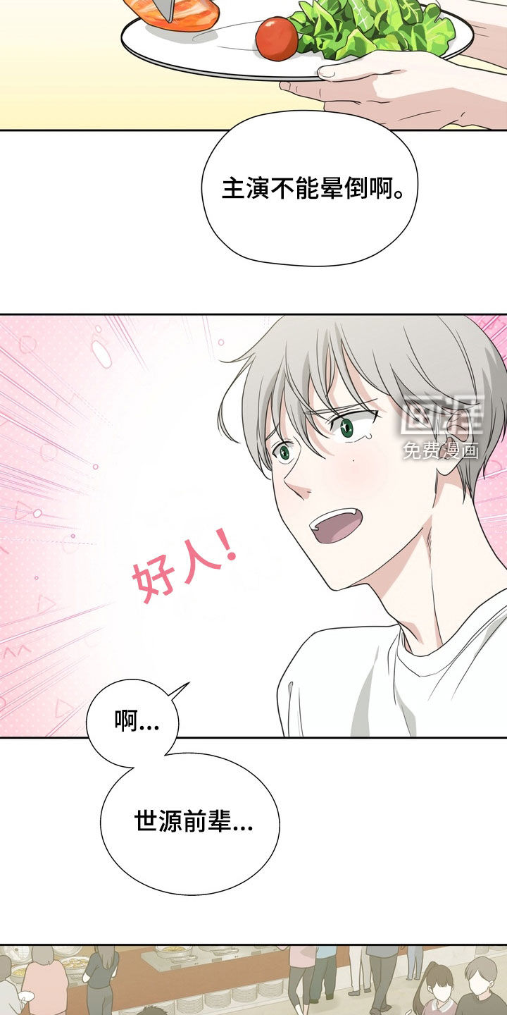 第19话1