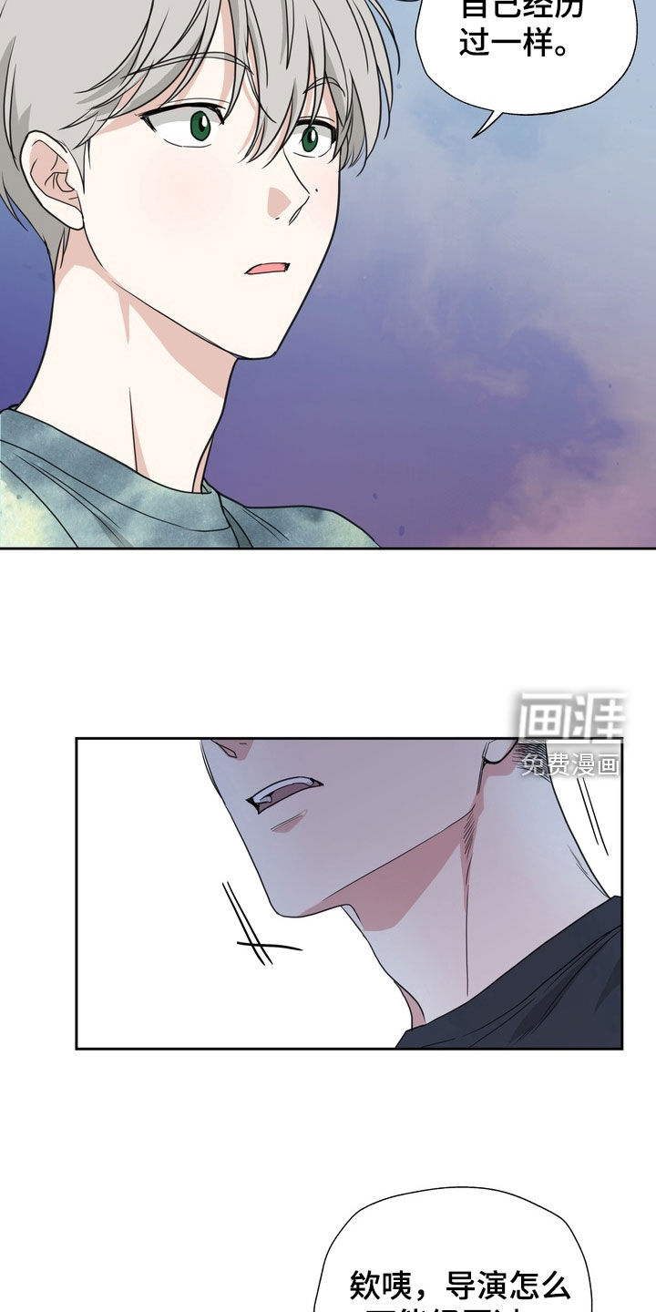 第19话11
