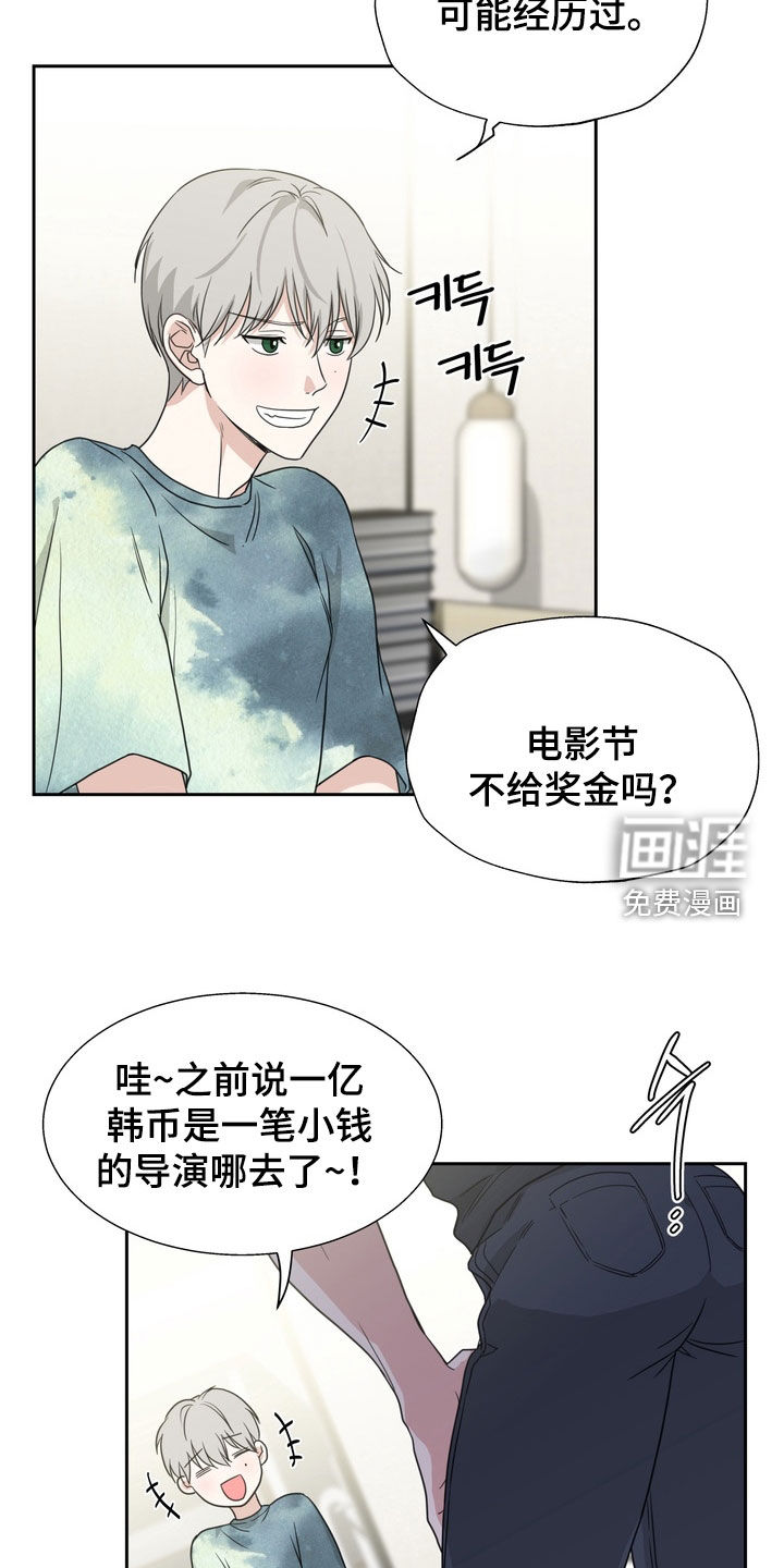 第19话12