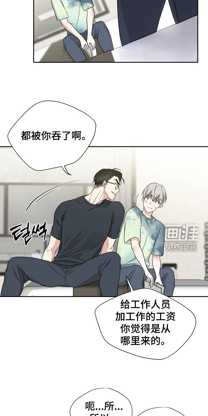 第19话13