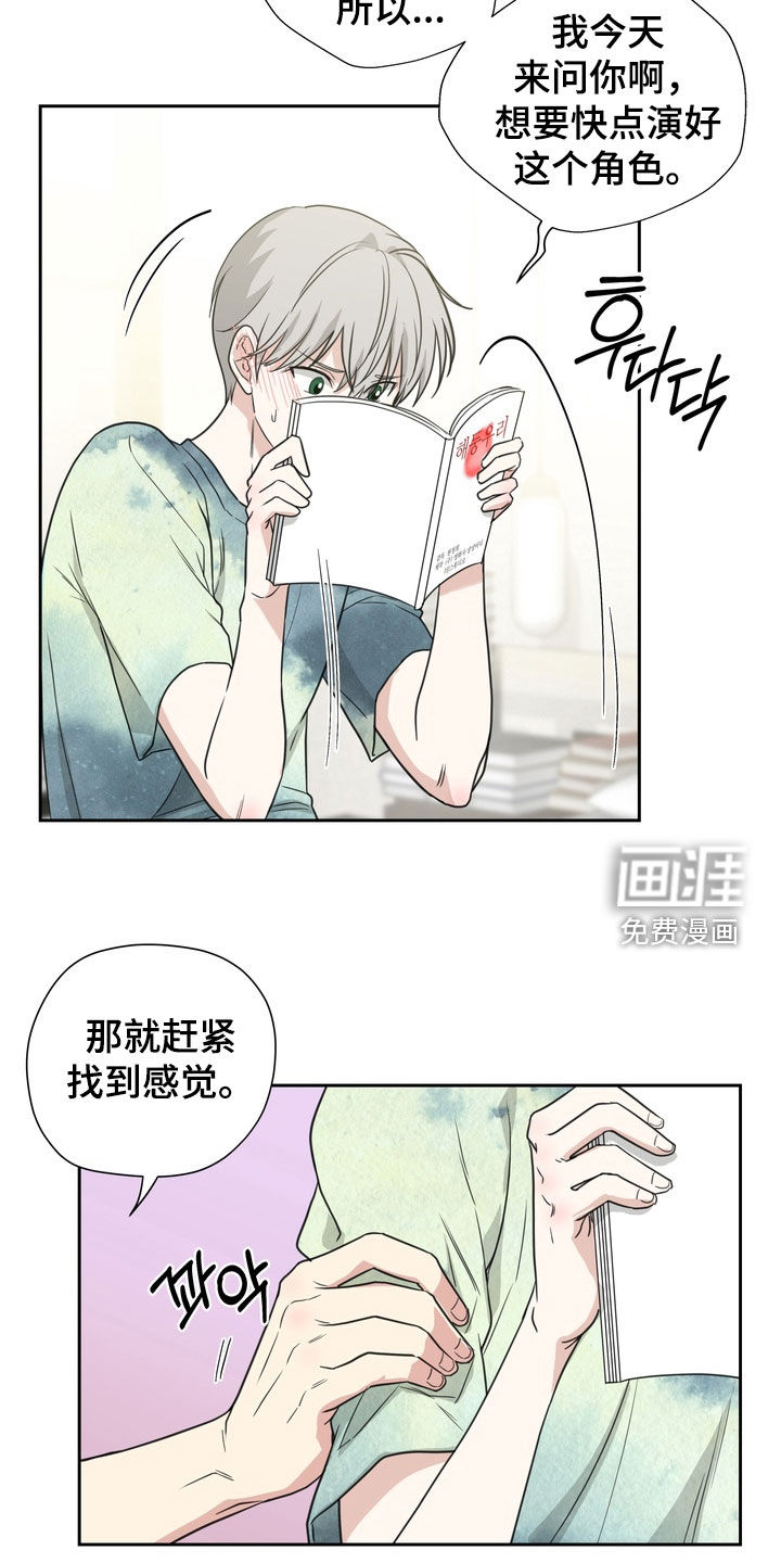 第19话14