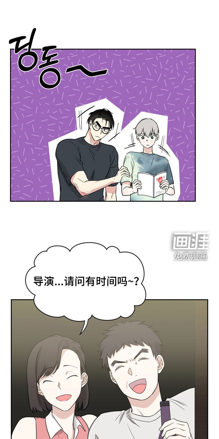 第19话15