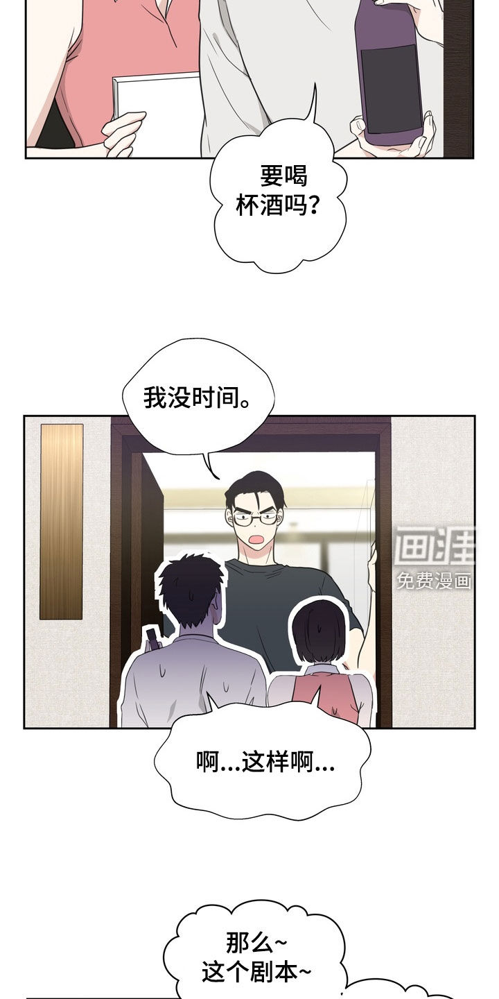 第19话16