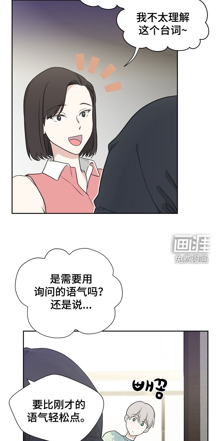 第19话17