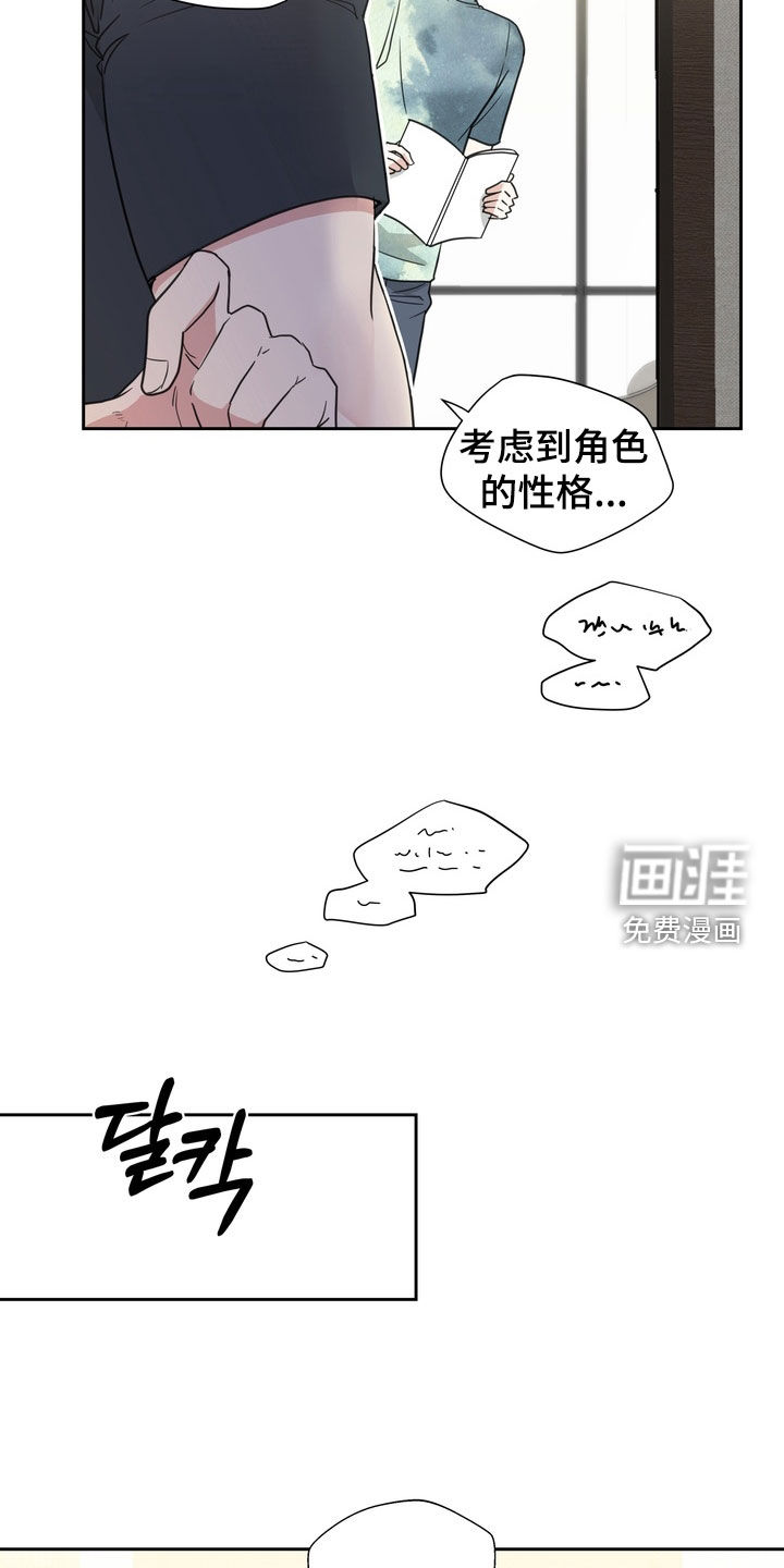 第19话18