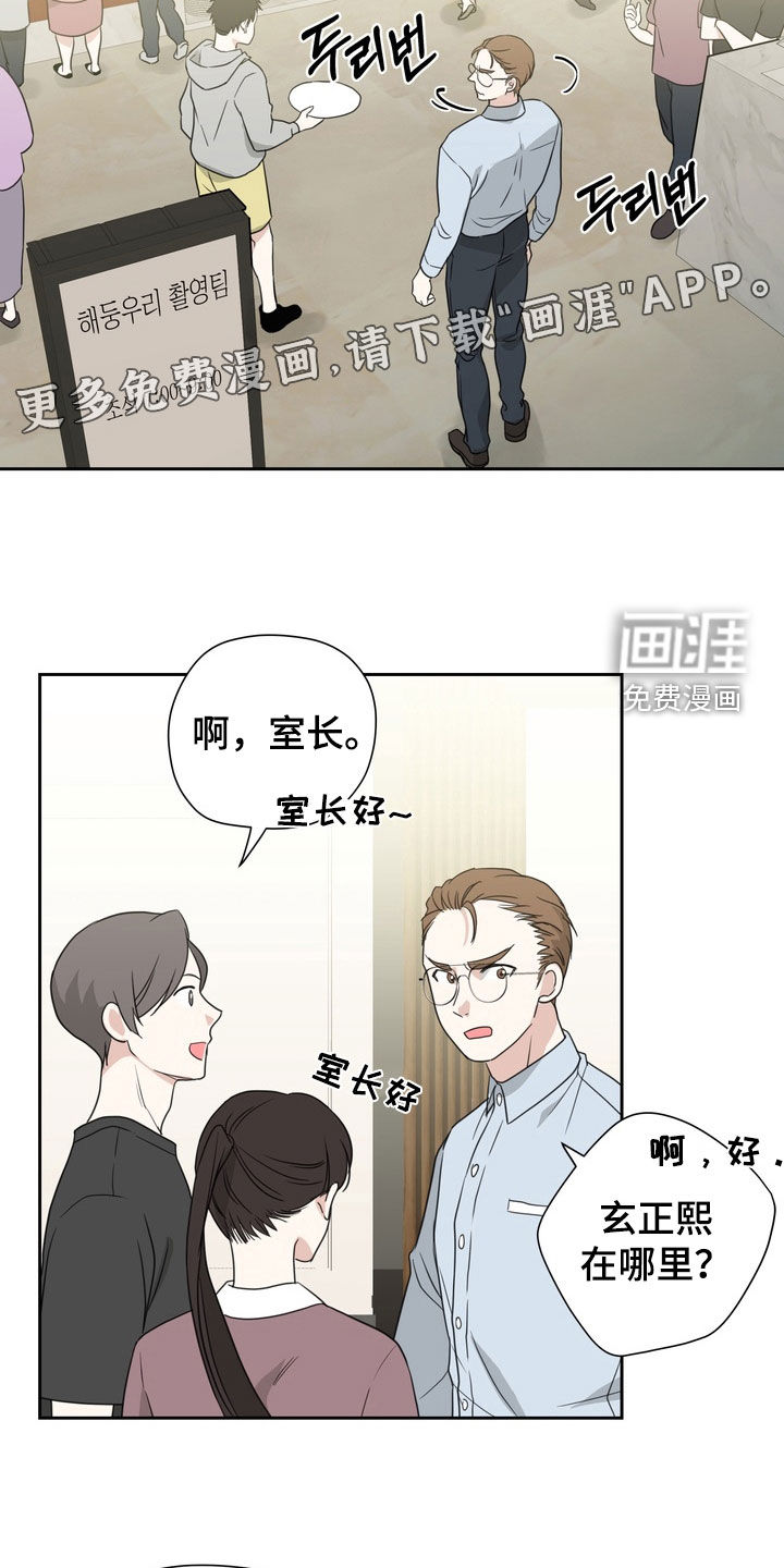 第19话2