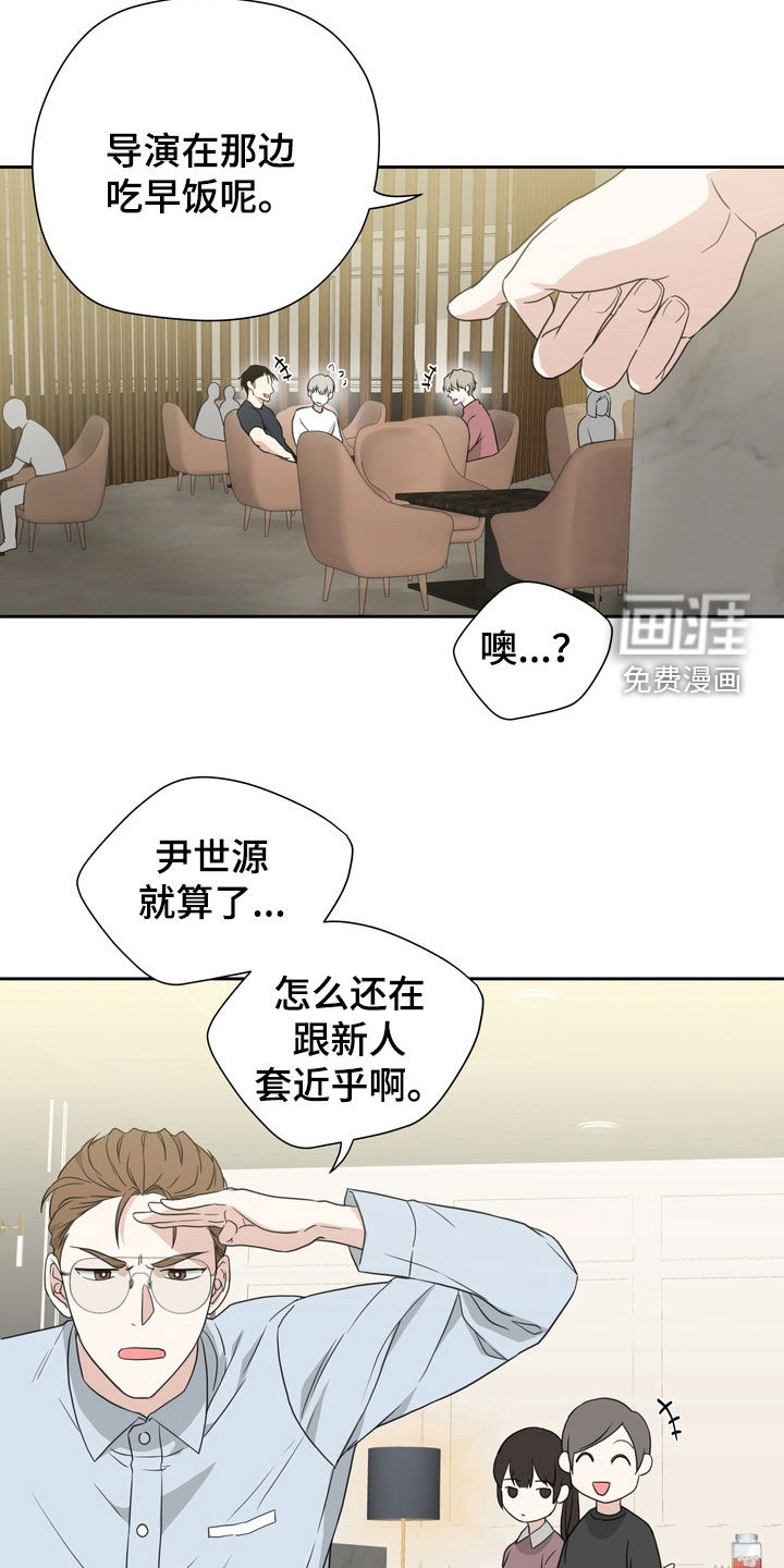 第19话3