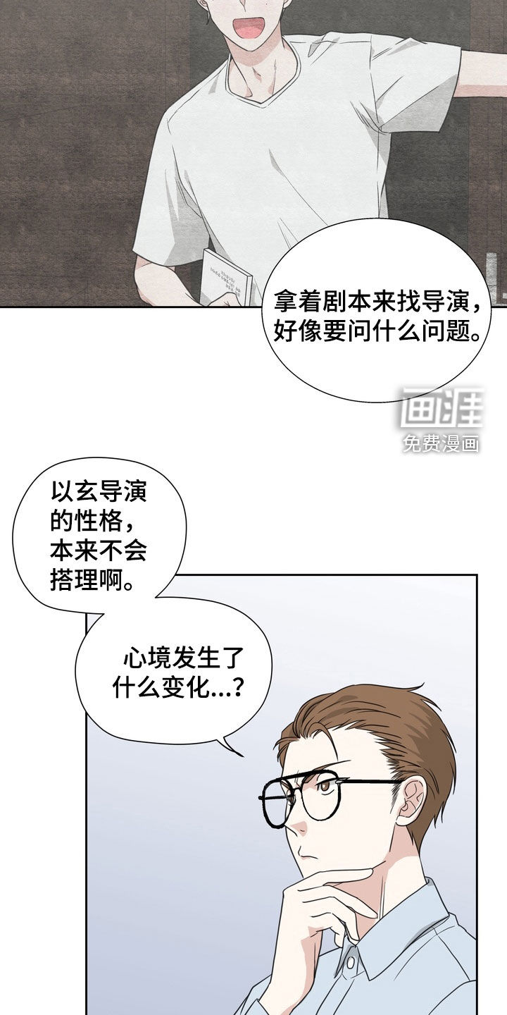 第19话5