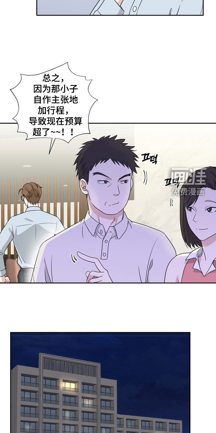 第19话6