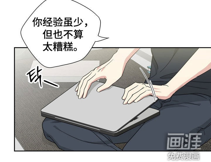 第19话9
