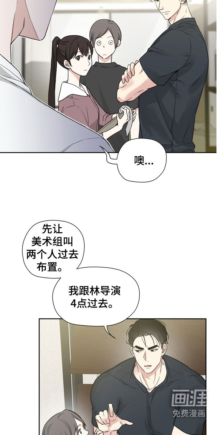 第18话1