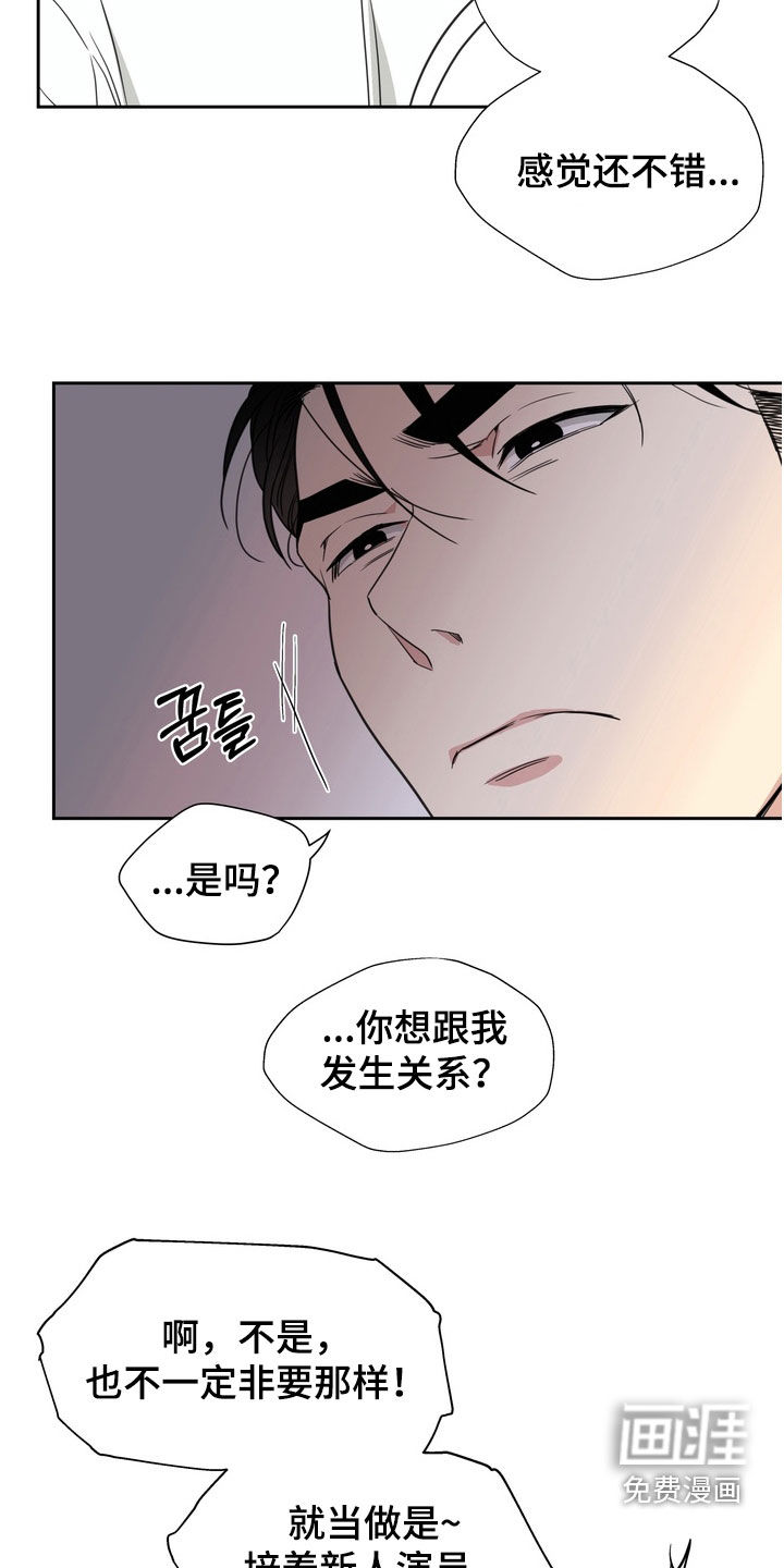 第18话10