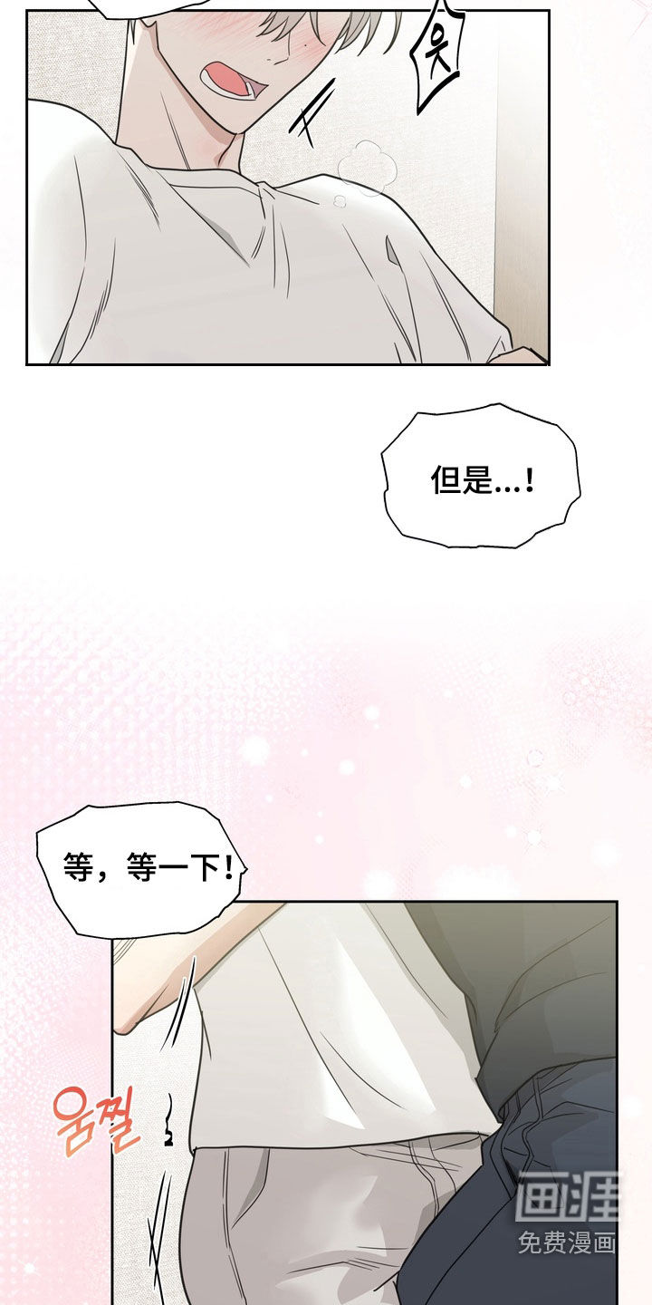 第18话15