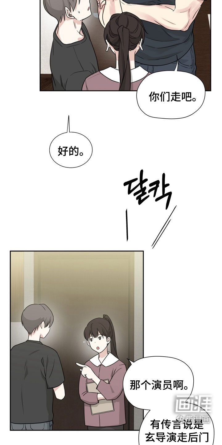 第18话2
