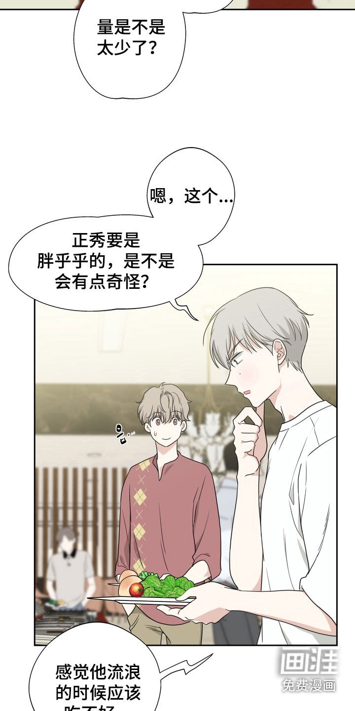 第18话20