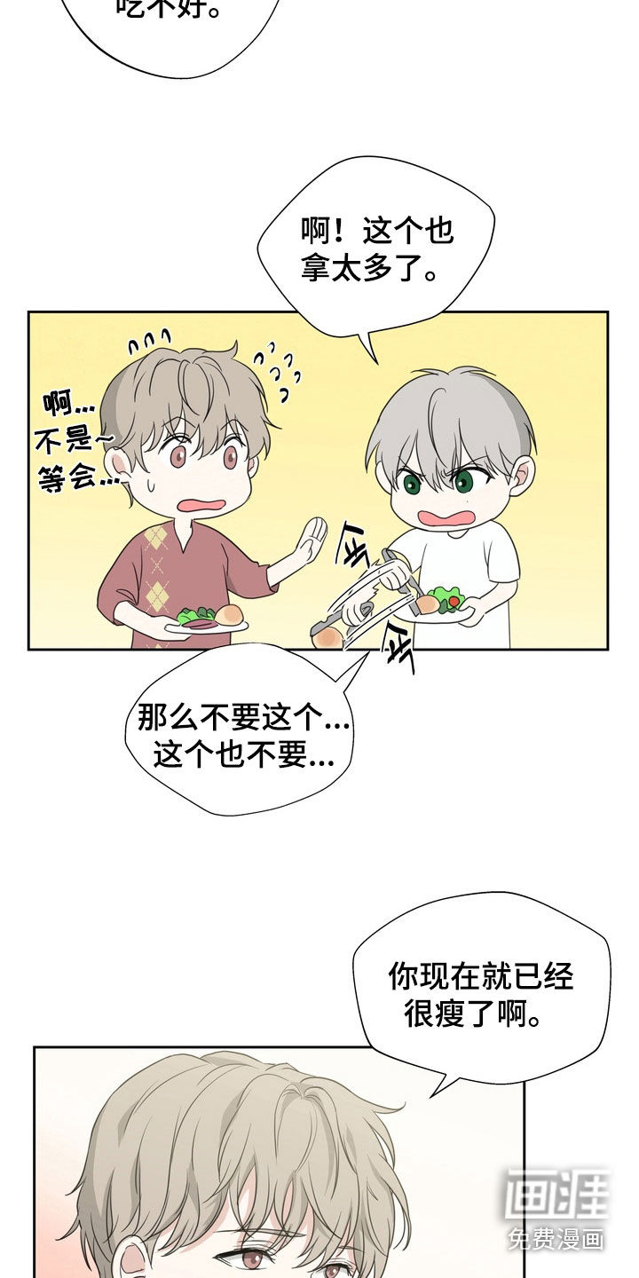 第18话21