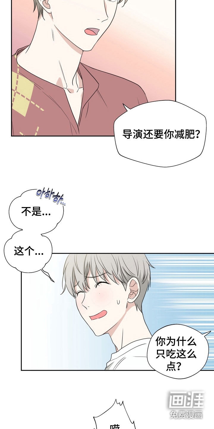 第18话22