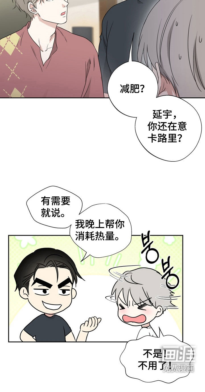 第18话24