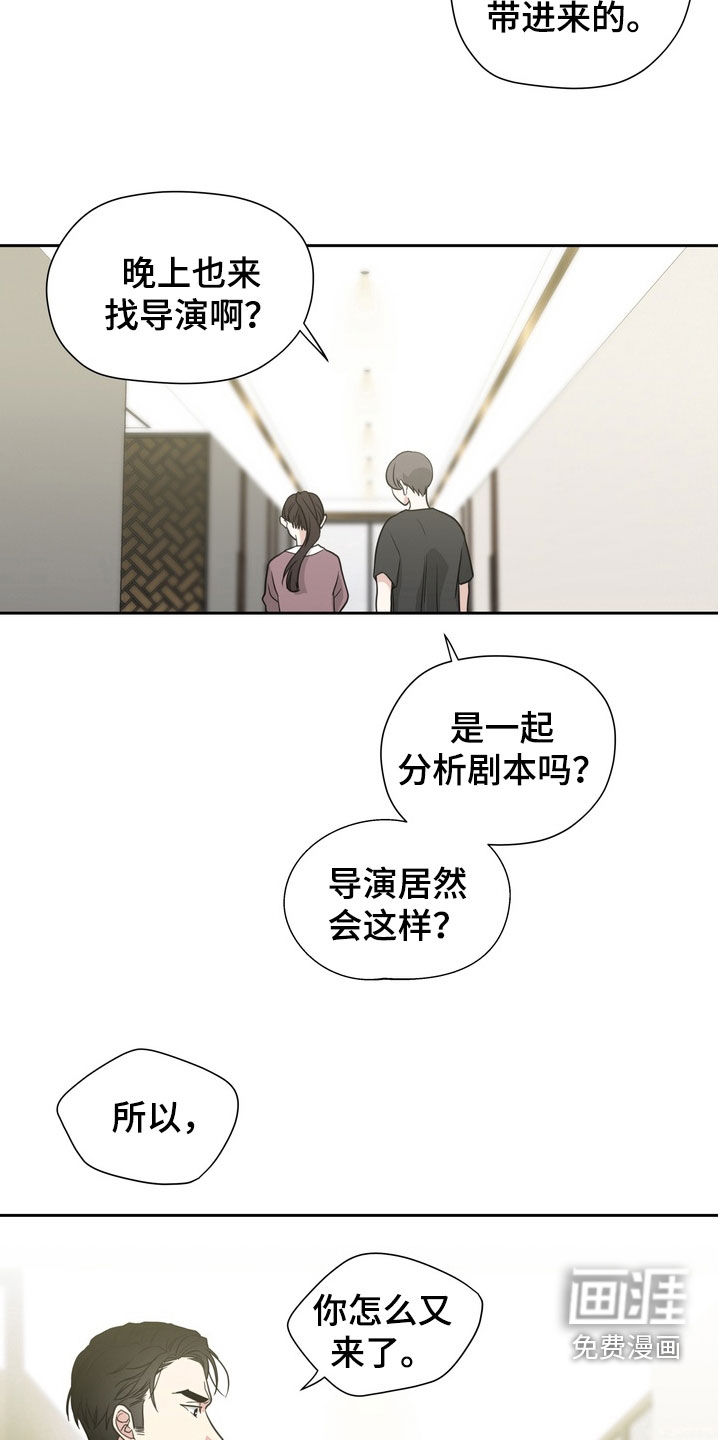 第18话3