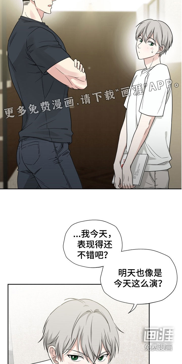 第18话4