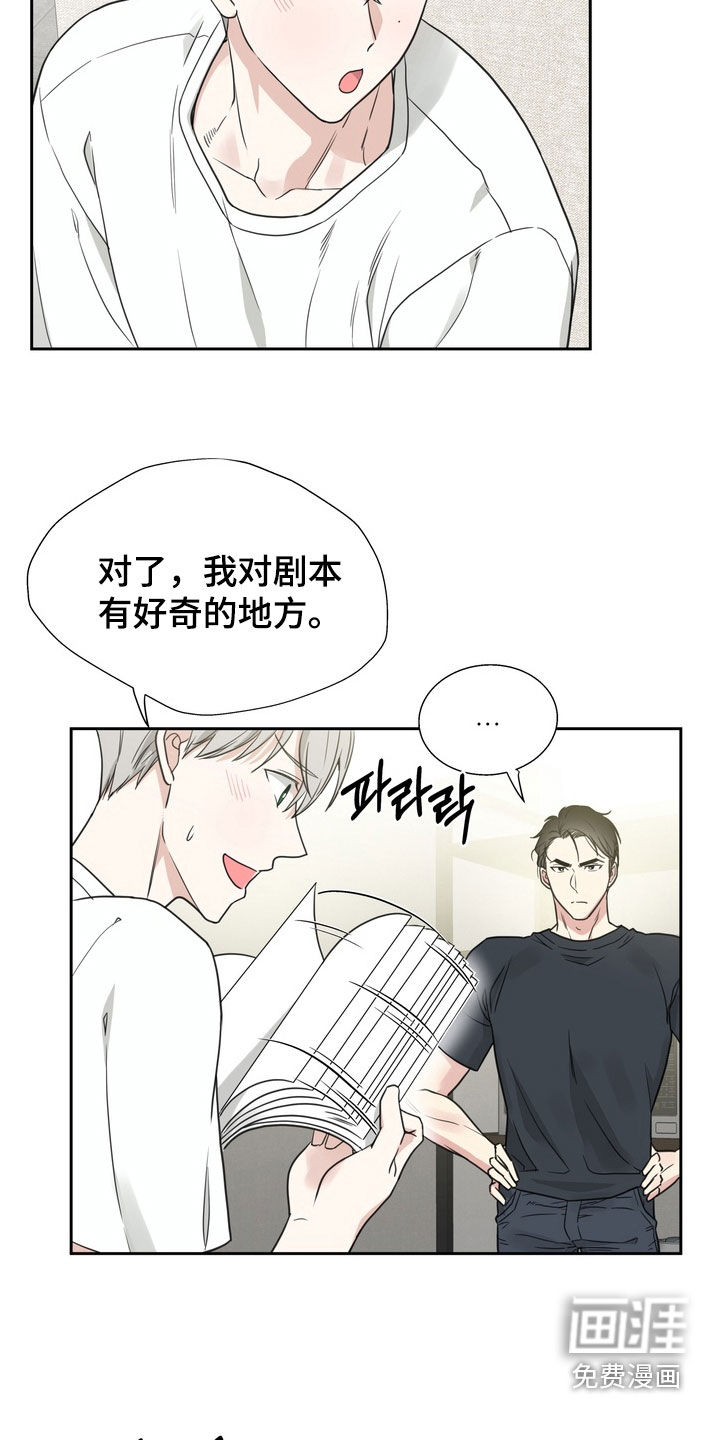 第18话5