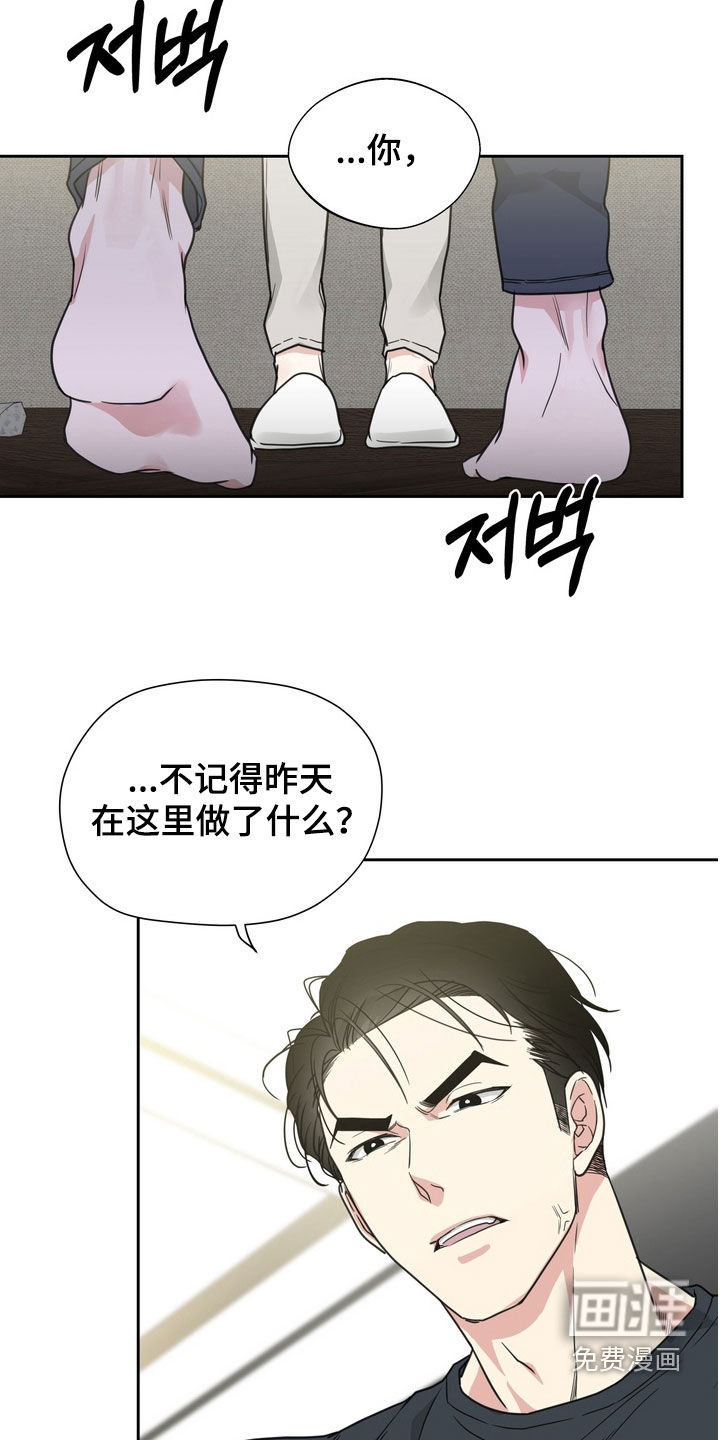 第18话6