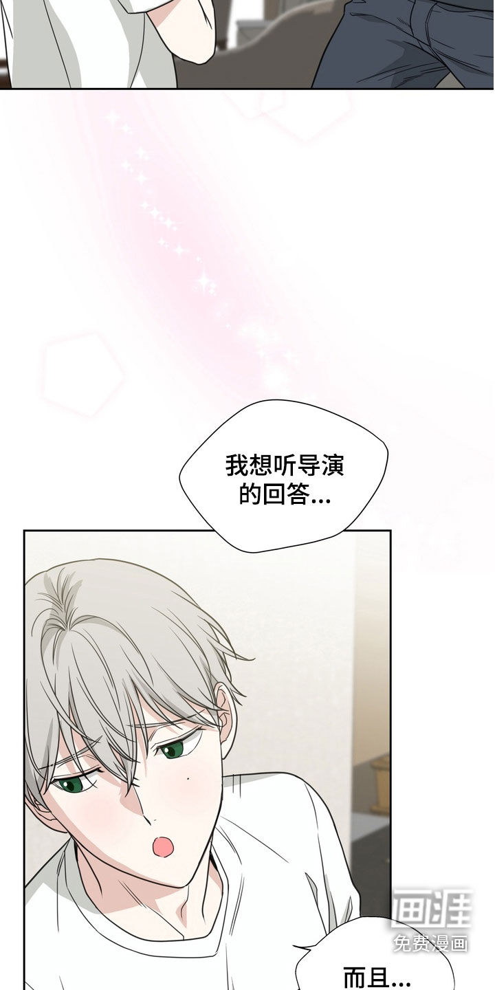 第18话9