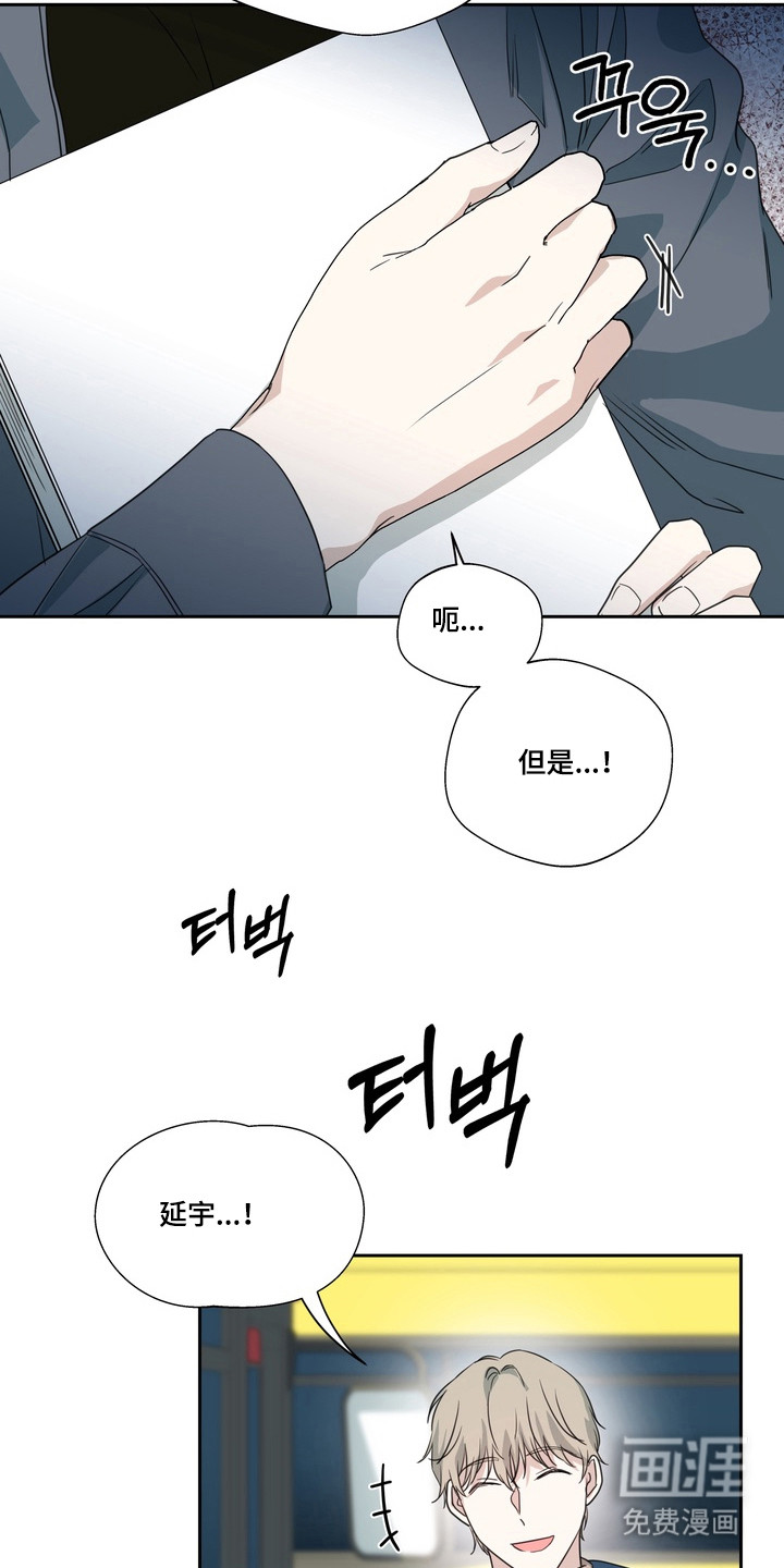 第21话11