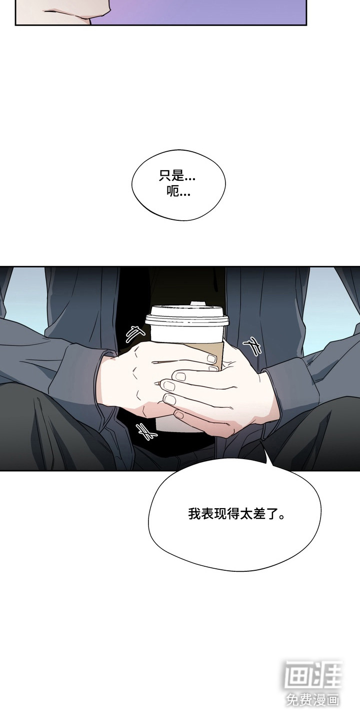 第21话17