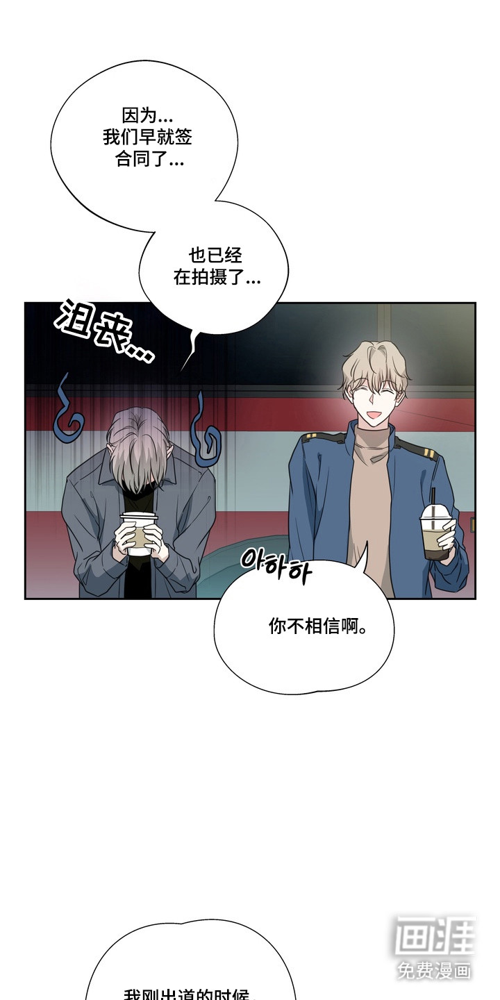 第21话23