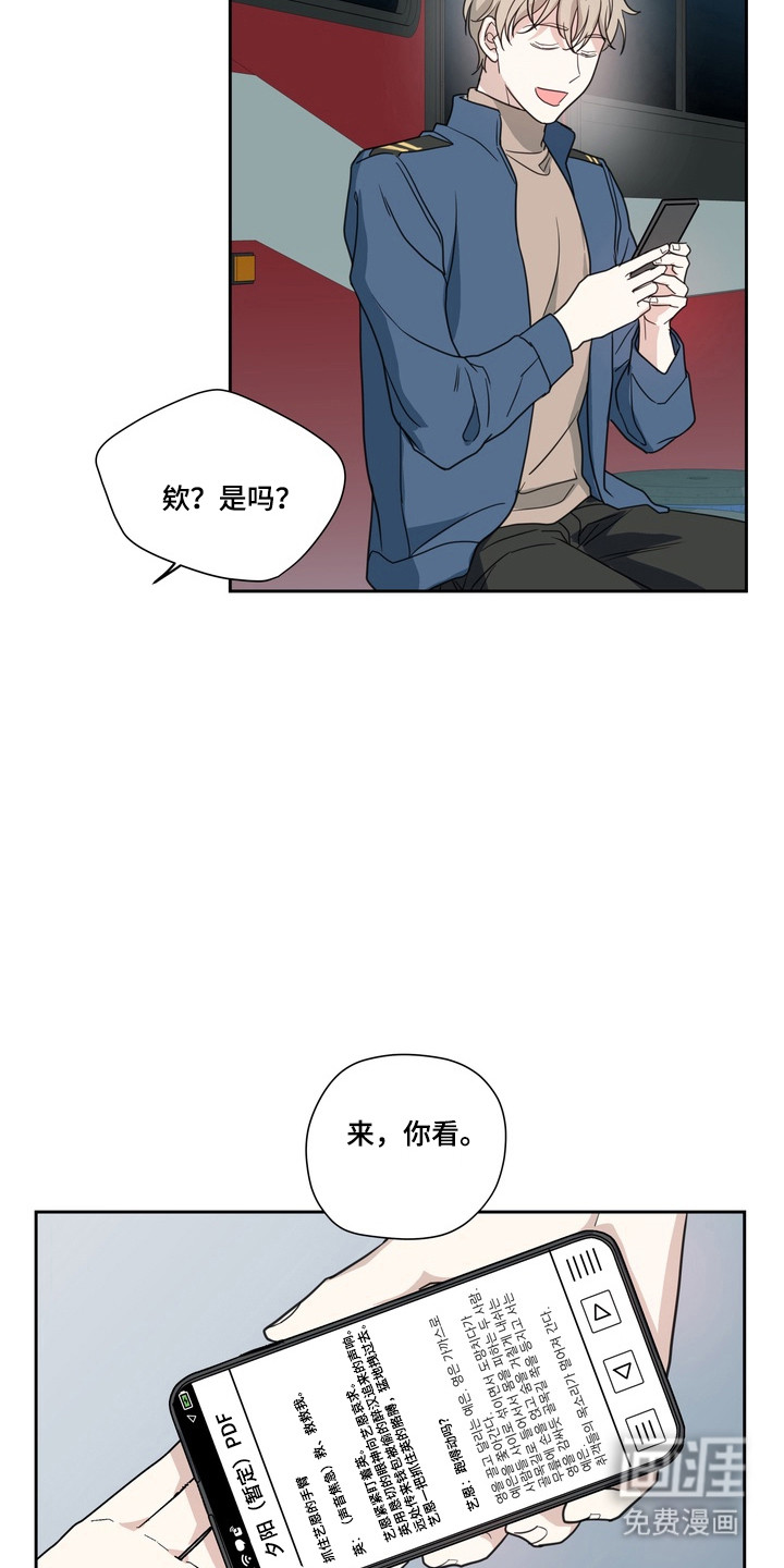 第21话27