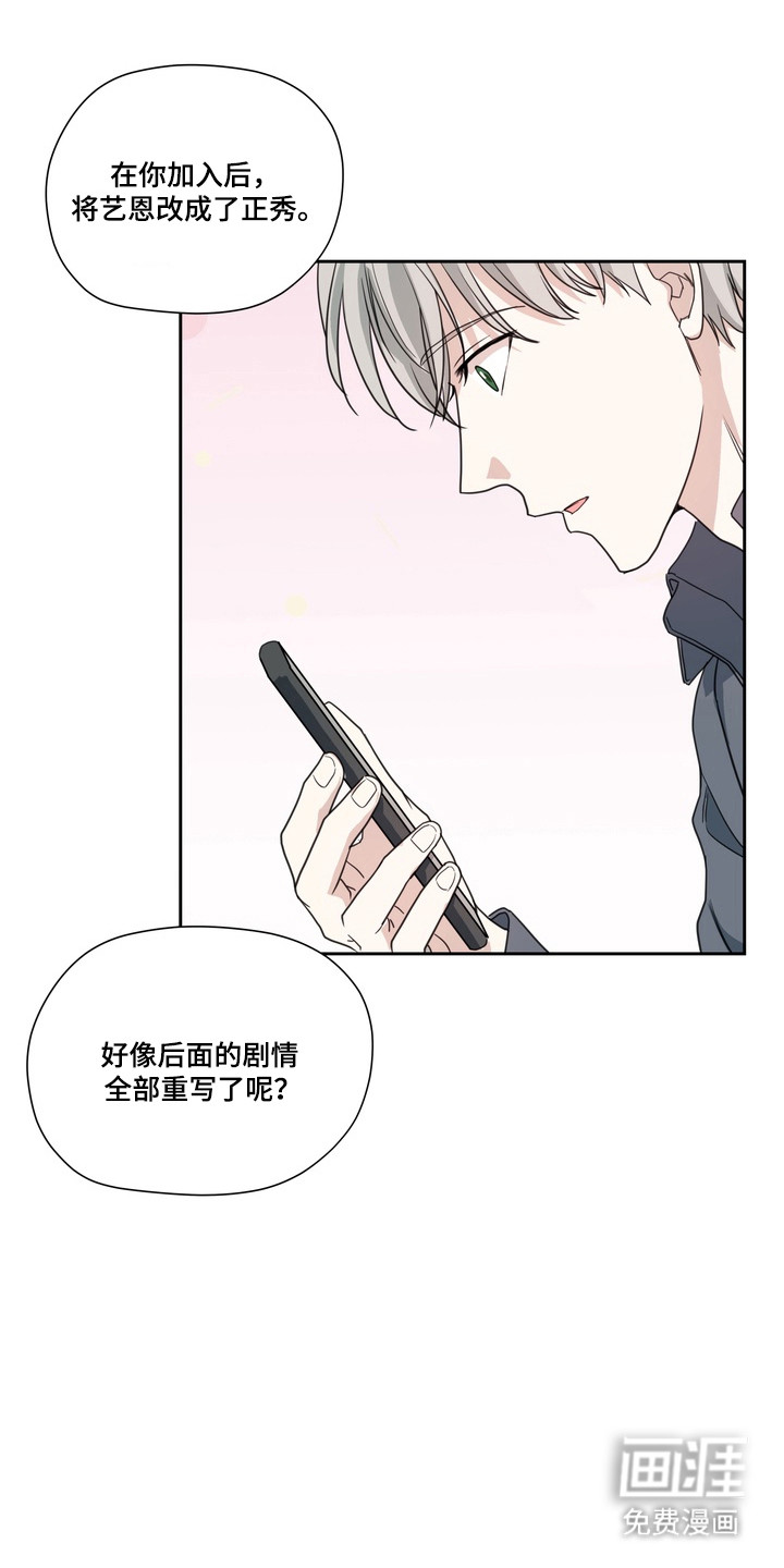 第21话29