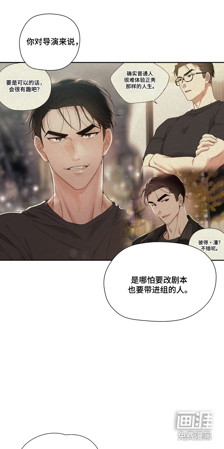 第21话30